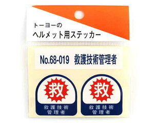 TOYOEwbgpV[ENOD68|019yYƁz