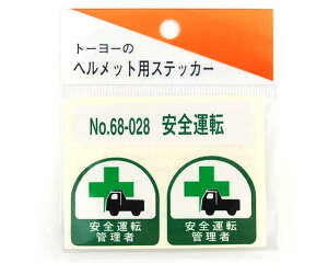 TOYOEwbgpV[ENOD68|028yYƁz