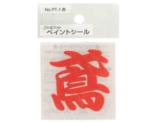 TOYOEyCgV[-ԁENODPT|1yYƁz