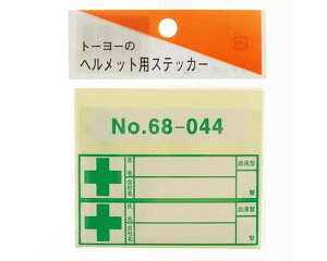 TOYOEt^V[5ENOD68|044yYƁz