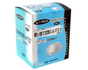 TOYOEĝĎh}XNENOD1700|A-20PCyYƁz