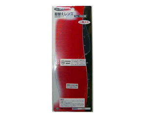 TOYO・取替え用スペアレンズ・NO.SP−8【藤原産業】