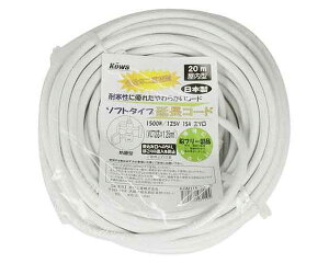 KOWAER[h15AE20m3EKGM119|20-VyYƁz