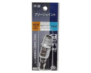 �_�C�Z���E�t���[�W���C���g-3MXP�EFP�|3M�y�����Y�Ɓz