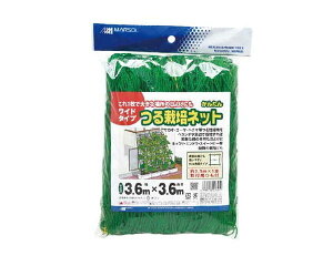 森下・かんたんつる栽培ネット・3.6X3.6M【藤原産業】