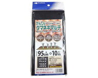 森下・かんたんタマネギマルチ・95CMX10M【藤原産業】