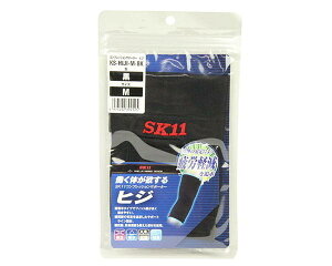 SK11ERvbVT|[^[EKS|HIJI|M|BKyYƁz