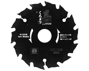 SK11黒タフ 窯業サイディング用【藤原産業】