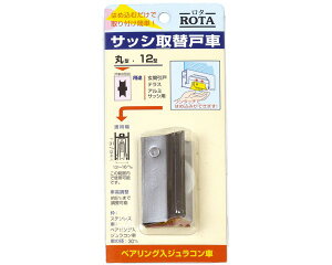 TbV֌ˎ pbN WR 12^ ہy10z AES-P121yRdiz