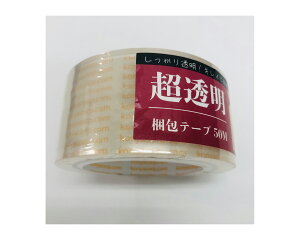 1305051 超透明OPPテープ 48mmX50m 箱販売10P【まつうら工業】