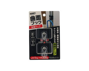 KM-NB 曲面フック 粘着テープ 黒 2個入【大一鋼業】