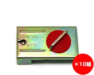 y܂Ƃߔ10zJ˒@1×10