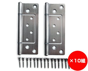 �y�܂Ƃߔ���10�g�z�X�e�����X���ʕt���ԁ@102�~���@����1�܁i2���j×10�g