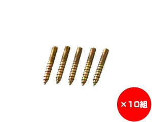 y܂Ƃߔ10gz܂ݗp˂rX@M4×25~@1܁i5j×10g