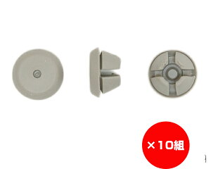 【まとめ買い10個】プッシュボタン 10Φ グレー AZGK0007 入数1袋(20個)×10個