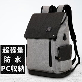 楽天市場 防水 リュック メンズバッグ バッグ バッグ 小物 ブランド雑貨の通販