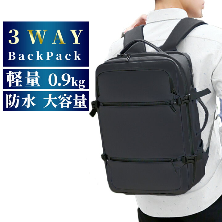 楽天市場 ビジネスリュック メンズ 防水 3way 軽量 ビジネス リュック Pc バッグ 通勤 通学 男子 大容量 バックパック リュックサック 15 6 パソコン ケース Pc対応 15 6インチ Usb 出張 旅行 撥水 薄型 ブラック 黒 送料無料 くらしの快適館