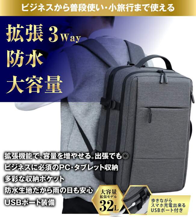 楽天市場】ビジネスリュック メンズ 大容量 ビジネス リュック バッグ 
