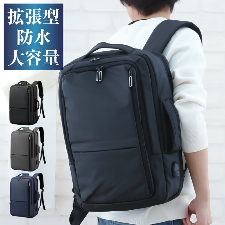 楽天市場】ビジネス リュック メンズ 防水 3WAY 30L 25L 通勤 通学 大 