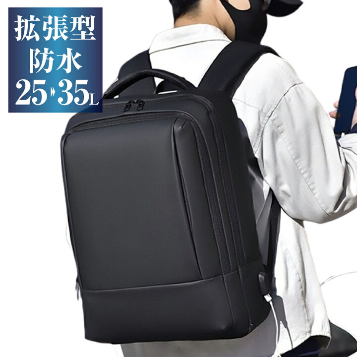 楽天市場】ビジネス リュック メンズ 防水 3WAY 35L 25L 通勤 通学 大 