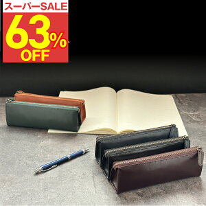 yX[p[SALE63%OFFzyP[X C^AU[ v Vv l {v  e M U[ Op X ӂł΂ t@Xi[ y [  a OLGANCE j v[g 