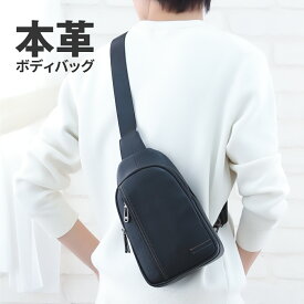 ボディバッグ 本革 メンズ レディース おしゃれ 防水 ショルダーバッグ バッグ ユニセックス 男女兼用 牛革 撥水 レザー ウエスト 財布 ポーチ スマホ バッグ 斜めがけ カバン コンパクト 旅行 スポーツ ポケット ブランド スマホポーチ OLGANCE