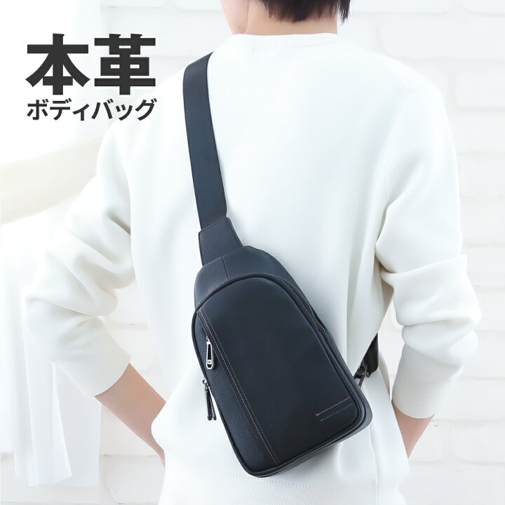 楽天市場】【60%OFF☆スーパーSALE】ボディバッグ 本革 メンズ 