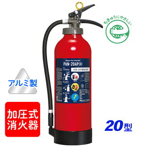 y2025Nz{hC PAN-20AP(II) ABCΊ 20^ iA~EϐHdljTCNV[t