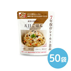 The Next Dekade 7年保存レトルト食品 五目ご飯 50袋入り