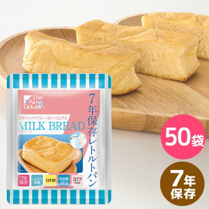 The Next Dekade 7Nۑggp ~Nubh 50ܓ