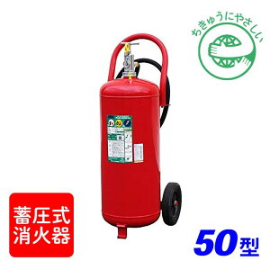 yZbgzy2025Nz{hC PAN-50WXe ~ ^ ABCΊ 50^ ԍڎ TCNV[t
