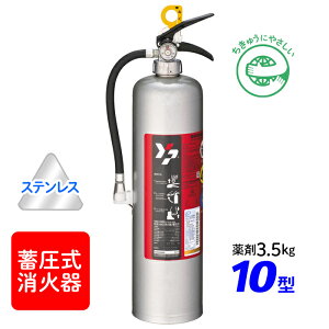 y10/14-17聚Gg[P10{z yZbgE10{ȏzy2025Nz}g YAS-10DII ~ ABCΊ 10^i3.5kgj XeX TCNV[t