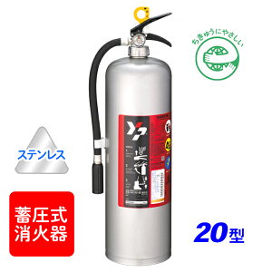 yZbgE10{ȏzy2025Nz}g YAS-20XII ~ ABCΊ 20^ XeX TCNV[t