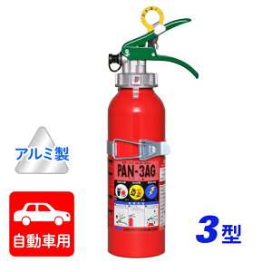 y11/28܂Ł̔IzyZbgE1`9{zy2025Nz{hC PAN-3AG(I) ԗp ABCΊ 3^iA~juPbgt TCNV[t