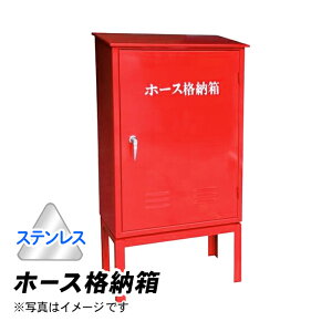 ��萻�쏊 ���h�z�[�X �i�[��(�ˑ䖳�jH-2BOX �X�e�����X�� (24H2SU)