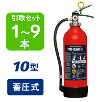 楽天市場】消化器 おしゃれの通販