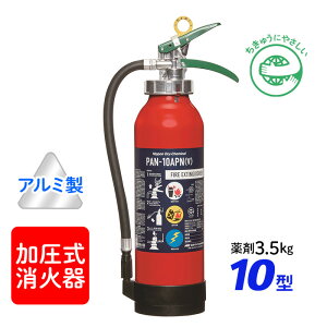 yZbgE10{ȏzy2025Nz{hC PAN-10APN(V) ABCΊ 10^i3.5kgjiA~j  TCNV[t