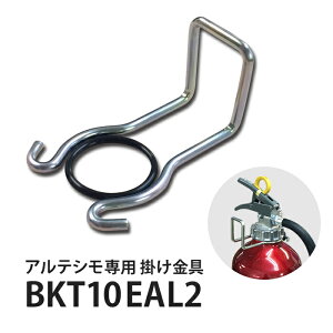 ^{c |iSOtjBKT10EAL2 (MEA10ZEUVM10ELEMEA10DBp)