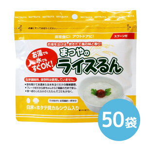 ܂̃CX ā{z^eLJVE 50