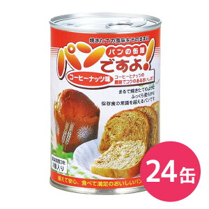 p̊ʋl płI R[q[ibc×24ʃZbg