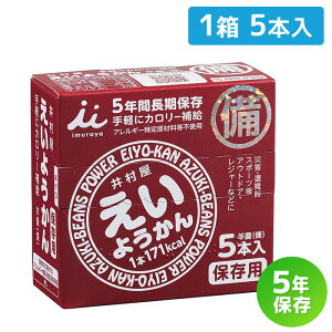 䑺悤i5{×1j