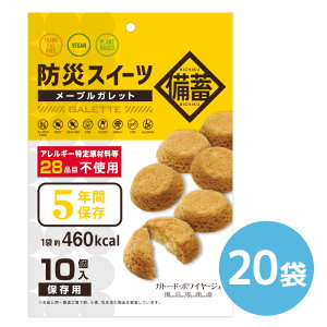 H َq Kg[EhE{C[W hЃXC[c [vKbg 1P[Xi20܁j 5Nۑ AM[28iڕsgpEΉ