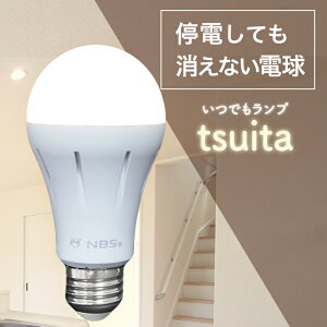 {hЃXL[ łv tsuita Fyd \Pbg E26 ʓd` LED 50W h Cg ^z