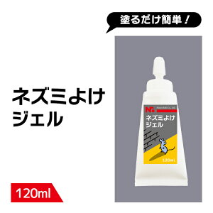 lY~悯 WF 120ml ˂݂悯  ͌ʂŃlY~ǂ