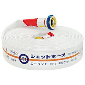 y10/14-17聚Gg[P10{z yZbgzy2025NzXH G[F Oΐz[X 65A×20m 0.9MPa 쎮 \Ώۋ@Bi p  j