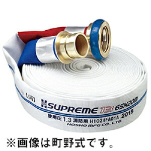 y11/20-27聚Gg[P10{z yZbgzy2025Nz񏤐쏊 Xv[ Oΐz[X 65A×20m 1.3MPa lW \Ώۋ@Bi p  j