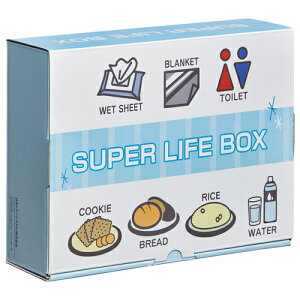 非常食・衛生用品3日間セット SUPER LIFE BOX
