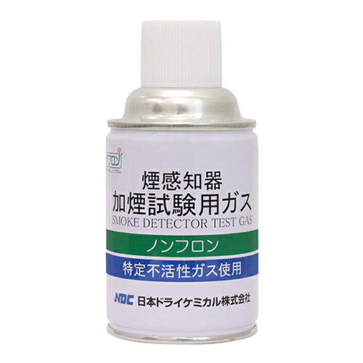 楽天市場】日本ドライ SDTG-01 煙感知器加煙試験用ガス 250g×12缶入り 