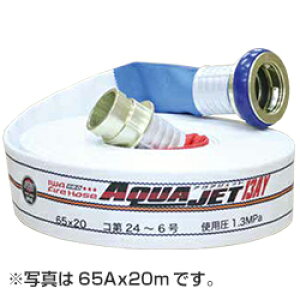 y11/20-27聚Gg[P10{z yZbgzy2026NE\񏤕iz萻쏊 ANAWFbg AJ13AY Oΐz[X 40A×20m 1.3MPa 쎮 \Ώۋ@Bi p  