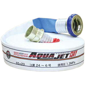 y11/20-27聚Gg[P10{z y2025Nz萻쏊 ANAWFbg AJ13AY Oΐz[X 65A×20m 1.3MPa 쎮 \Ώۋ@B